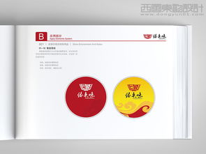 緣來(lái)味餐飲管理公司logo設(shè)計(jì)案例圖片欣賞